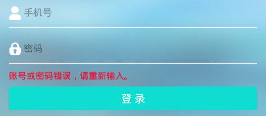 聚友聊天