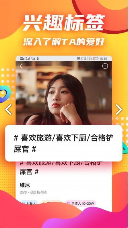 答另Darling官方版