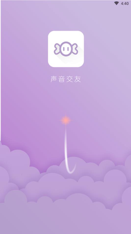 寻欢官方版