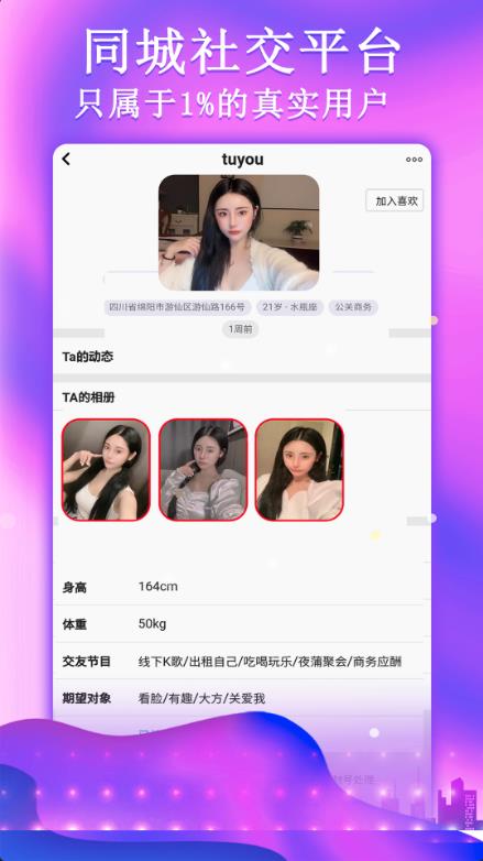 简约99官方版