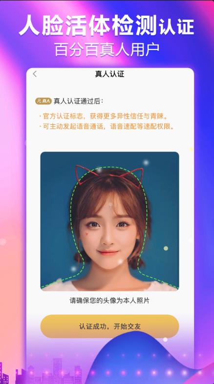 简约99官方版