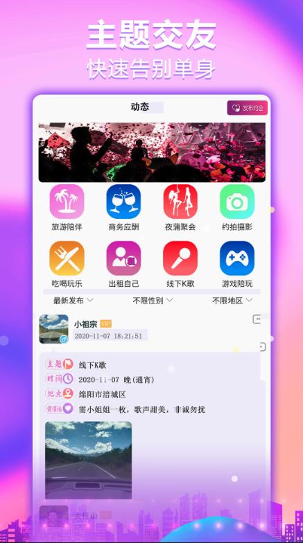 简约99官方版