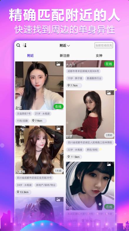 简约99官方版