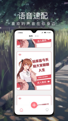 音拌官方版