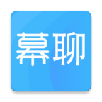 幕聊官方版