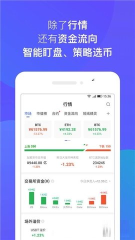 区块链研究app手机版
