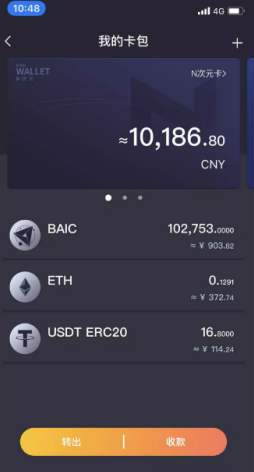 科罗星球挖矿app