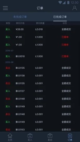 BKEX交易所安卓版