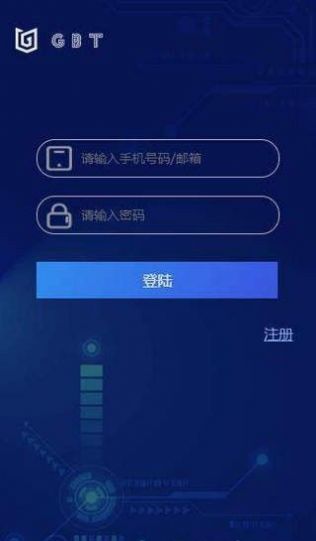 gbex全球通证交易中心官方版