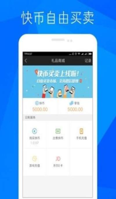 GME加仑币挖矿赚钱app