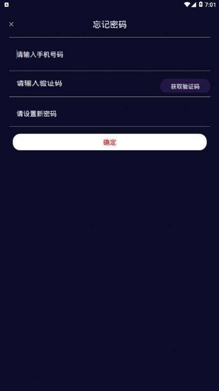 滴答视界挖矿软件