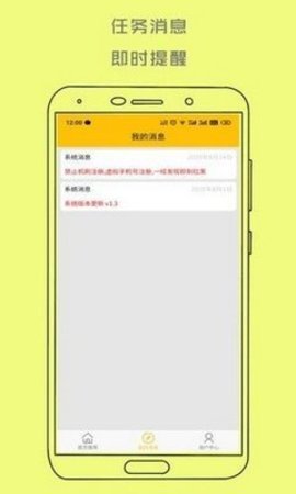 红牛矿池app安卓版