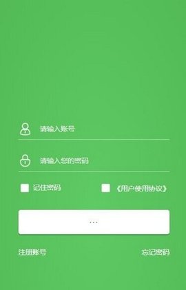 TOP矿机app官方版