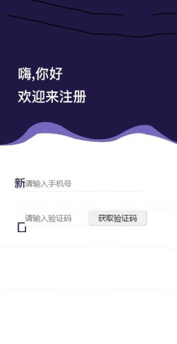 滴答视界挖矿软件