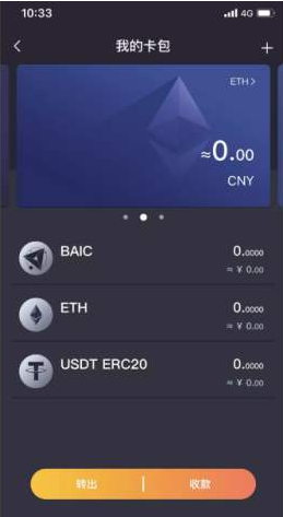 科罗星球挖矿app