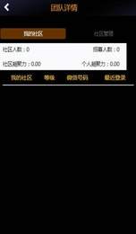 LD爱心币挖矿app