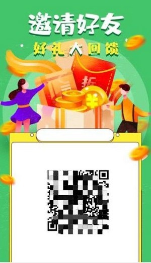 TOP矿机app官方版