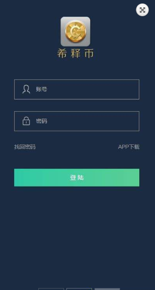 csb稀释币挖矿app