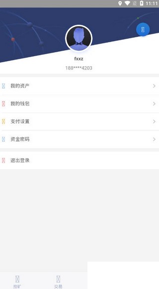GLUTWallet区块链app赚钱