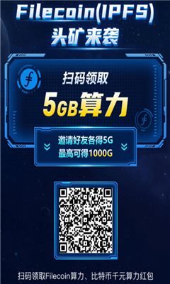 小矿工邀请码app赚钱