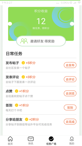 区块链学院安卓版