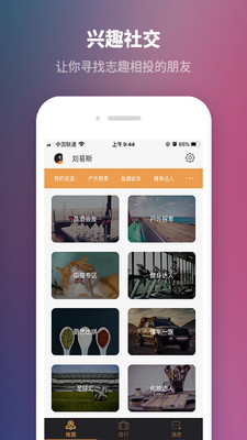 红梅恋语官方版