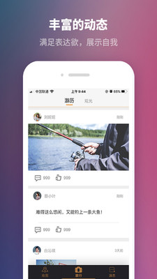 红梅恋语官方版