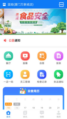 觅音官方版