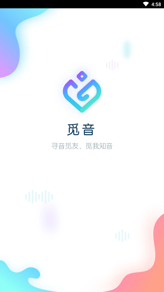 觅音官方版