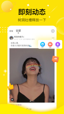 咪你官方版