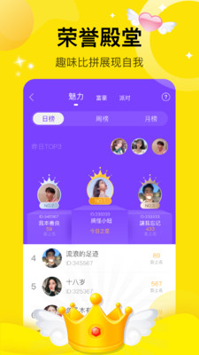 咪你官方版