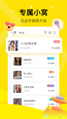 咪你官方版