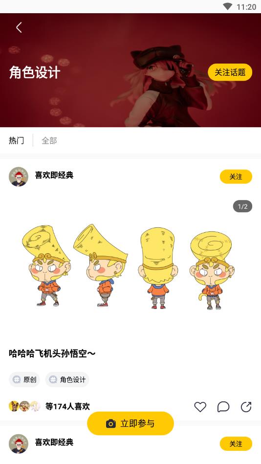 妙呀官方版
