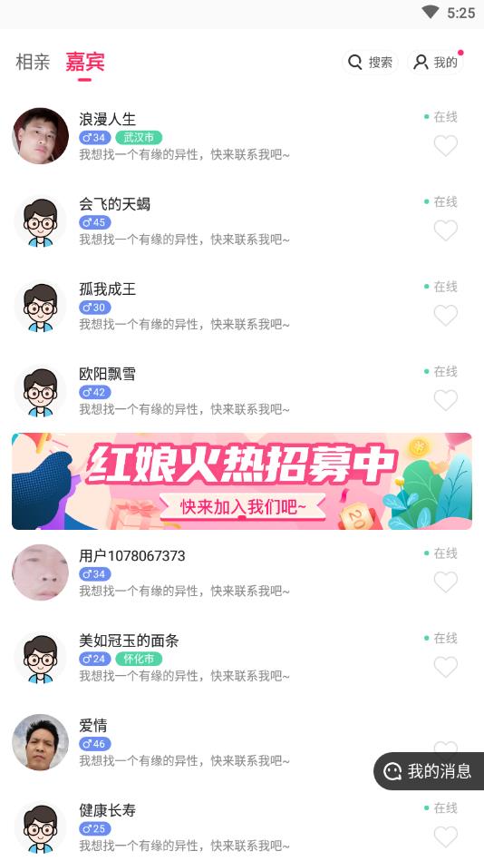 对巷官方版