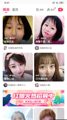 对巷官方版
