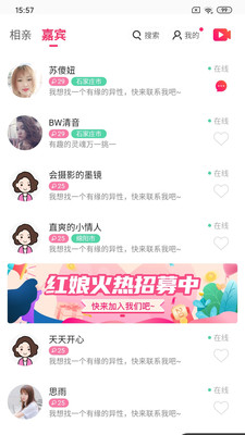 对巷官方版