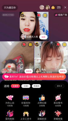 对巷官方版