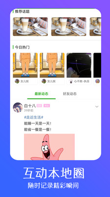 大临沂官方版