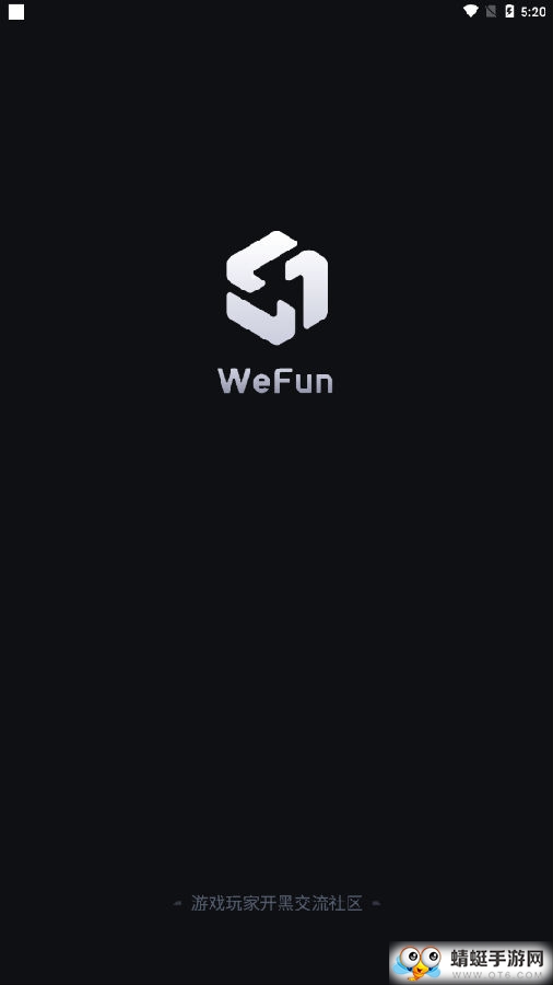 WeFun微范官方版