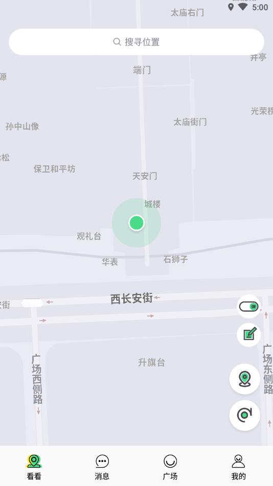 知欢官方版