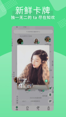 知欢官方版