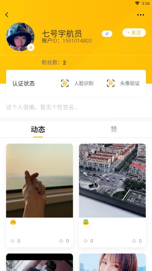 Topping官方版