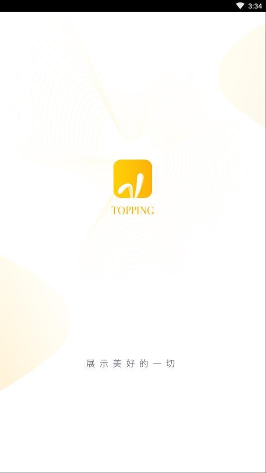 Topping官方版