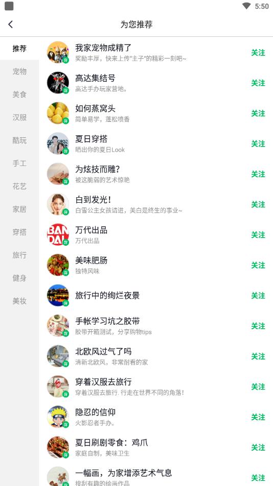 有味官方版