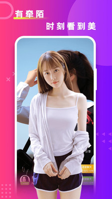 牵陌官方版