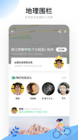 Real如我