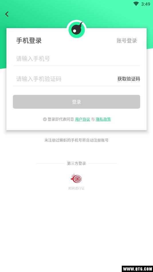 蝌蚪直播