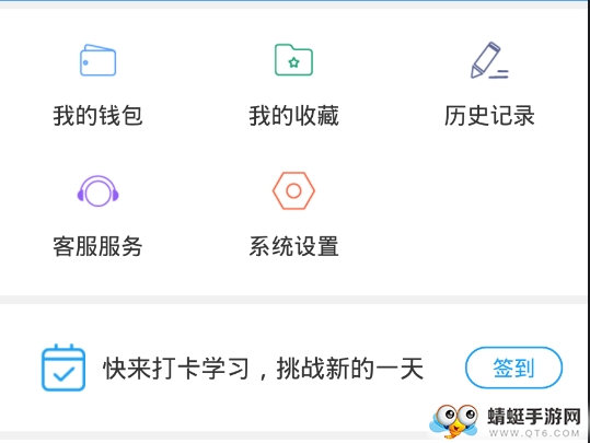 千海