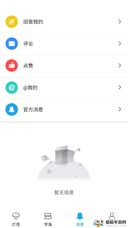 千海