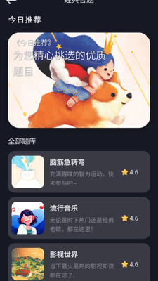 今日内函官方版